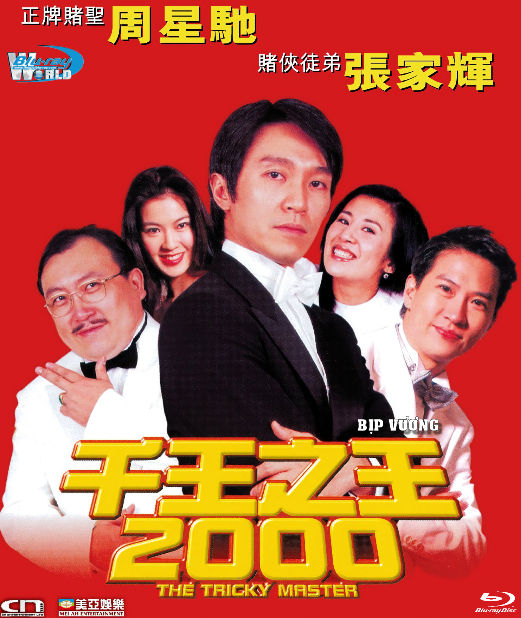 B5839.The Tricky Master 2000 - BỊP VƯƠNG THƯỢNG HẢI  2D25G  (DTS-HD MA 7.1)